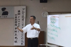 大人の学校〜能力開発しちゃうぞ〜七月編_112 大人の学校〜能力開発しちゃうぞ〜七月編_112