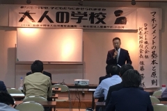 大人の学校4時限目_34 大人の学校4時限目_34