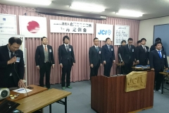 11月定例会2017_32 11月定例会2017_32