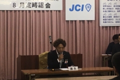 2017年度8月総会_56 2017年度8月総会_56