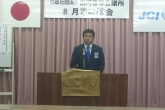 2017年度8月総会_8 2017年度8月総会_8