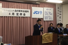 4月定例会_4 4月定例会_4