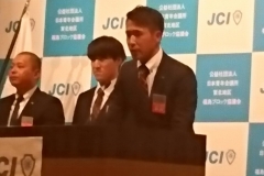 アカデミー委員会&新春の集い_193 アカデミー委員会&新春の集い_193