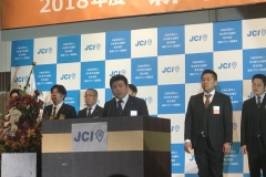 アカデミー委員会&新春の集い_239 アカデミー委員会&新春の集い_239